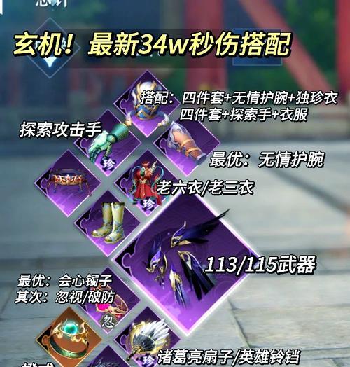飞剑问道中商品如何获取？获取途径是什么？  第3张