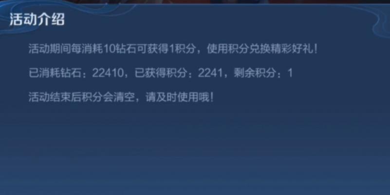 王者荣耀10w钻石能换多少花？钻石换花有什么技巧？  第2张