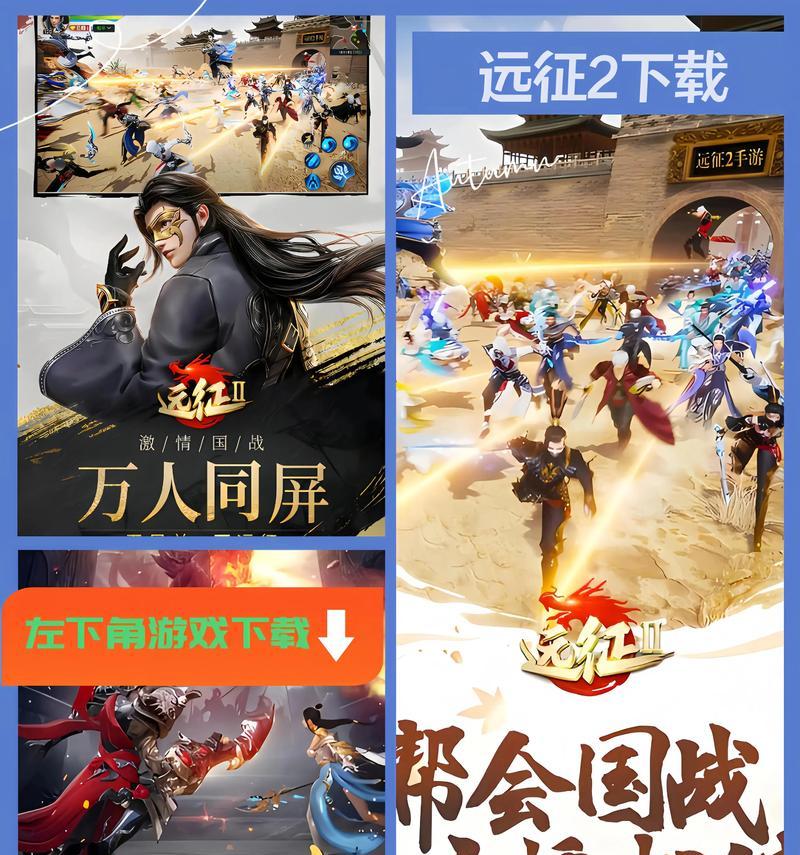 远征2手游哪个战将最值得推荐？选择战将的技巧是什么？  第2张