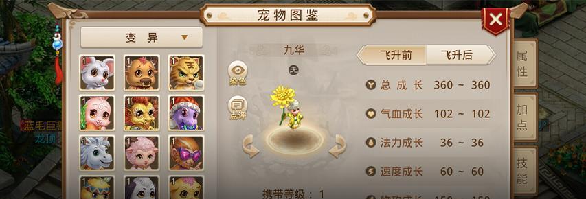 问道手游中金系职业选择指南？  第3张