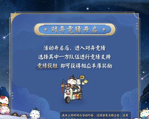 夜色皮肤获取途径是什么？  第2张