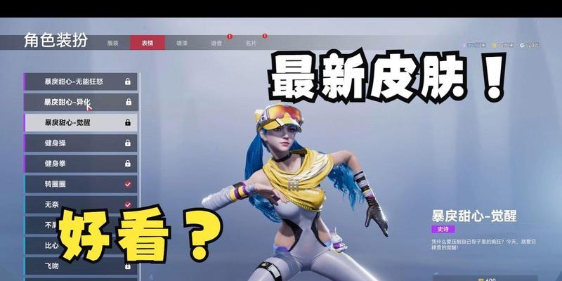 夜色皮肤获取途径是什么？  第3张