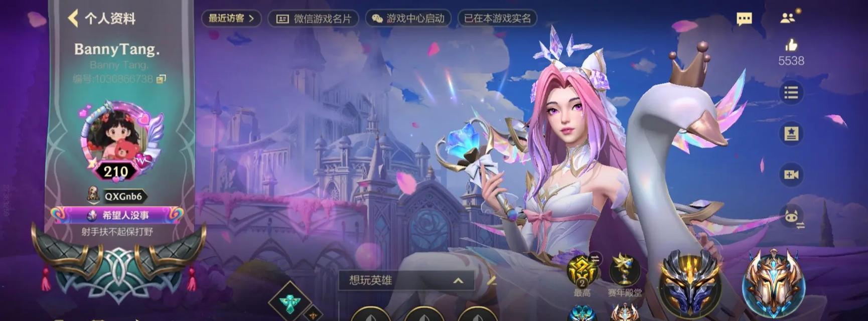 英雄联盟坐着走的游戏叫什么？坐着走的游戏有哪些特点？  第2张