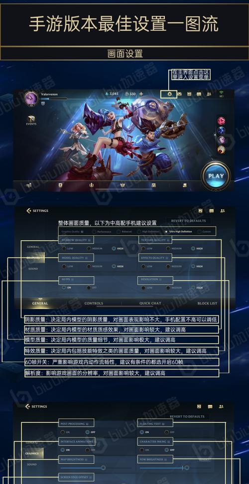如何设置英雄联盟在家玩？  第3张