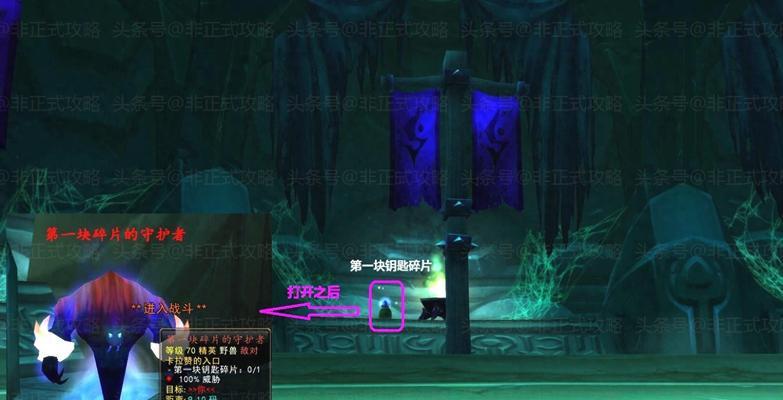 魔兽世界中挂钥匙的步骤是什么？挂钥匙有哪些技巧？  第1张