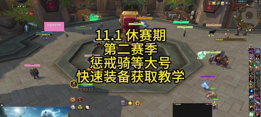 魔兽世界中挂钥匙的步骤是什么？挂钥匙有哪些技巧？  第2张