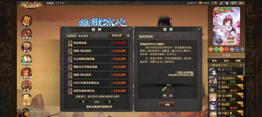 疯狗技能的正确名称是什么？疯狗技能的使用技巧有哪些？  第1张