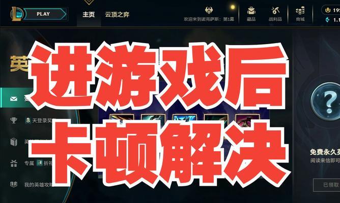 英雄联盟中的最大消息速率有何影响？如何计算？  第3张
