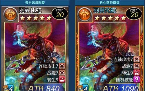 破碎的羽翼获取方法是什么？  第1张