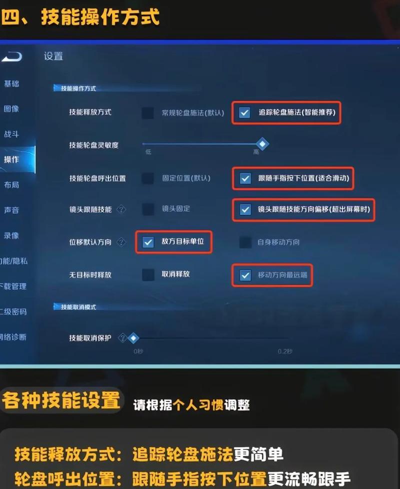 如何在王者荣耀中设置坏蛋角色？需要满足哪些条件？  第1张