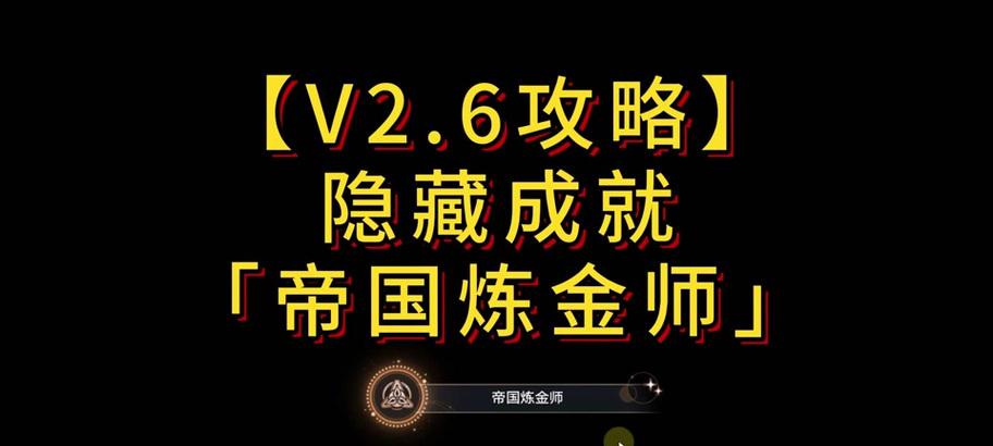 魔兽世界炼金专业大师的玩法是什么？如何成为大师？  第1张