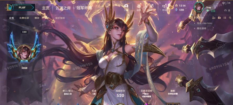 英雄联盟生涯页面的主要功能有哪些？  第3张