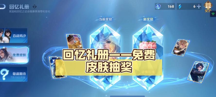 优酷王者荣耀礼盒包含哪些内容？如何获取？  第3张