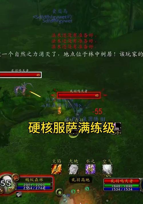 魔兽世界wa怎么填充技能？技能填充的具体步骤是什么？  第1张