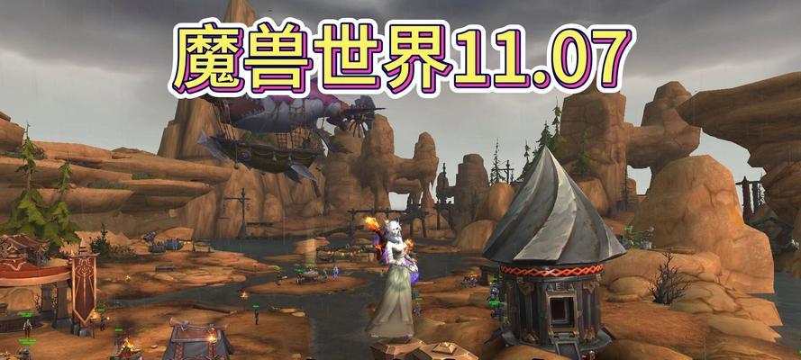 魔兽世界plus中如何前往恐怖之岛？恐怖之岛的探索要点是什么？  第2张