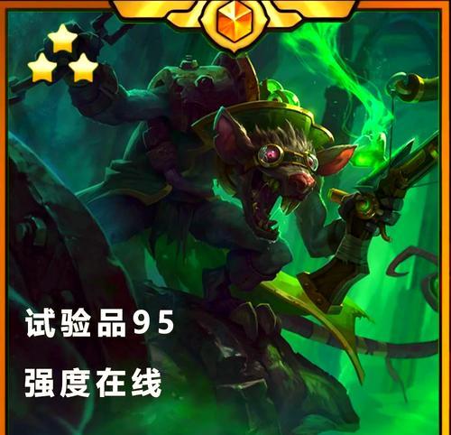 英雄联盟老鼠适合与哪些英雄配合？配合策略有哪些？  第1张