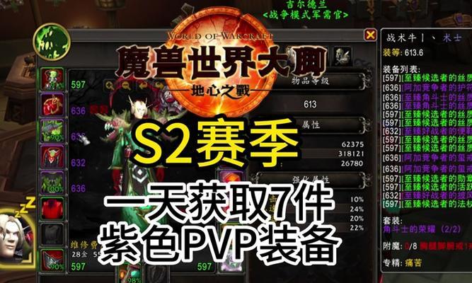 魔兽中如何取消装备的美化效果？取消美化装备有什么好处？  第1张