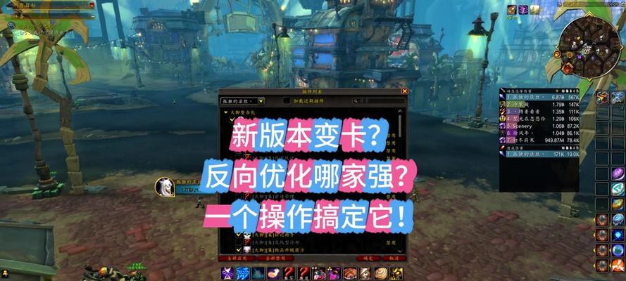 魔兽中如何取消装备的美化效果？取消美化装备有什么好处？  第2张