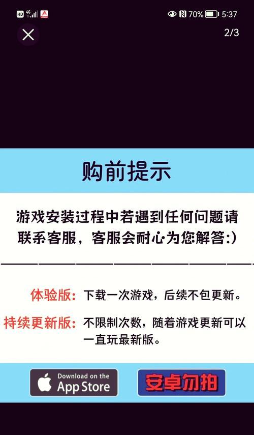 美服王者荣耀下载步骤是什么？下载后如何开始游戏？  第1张