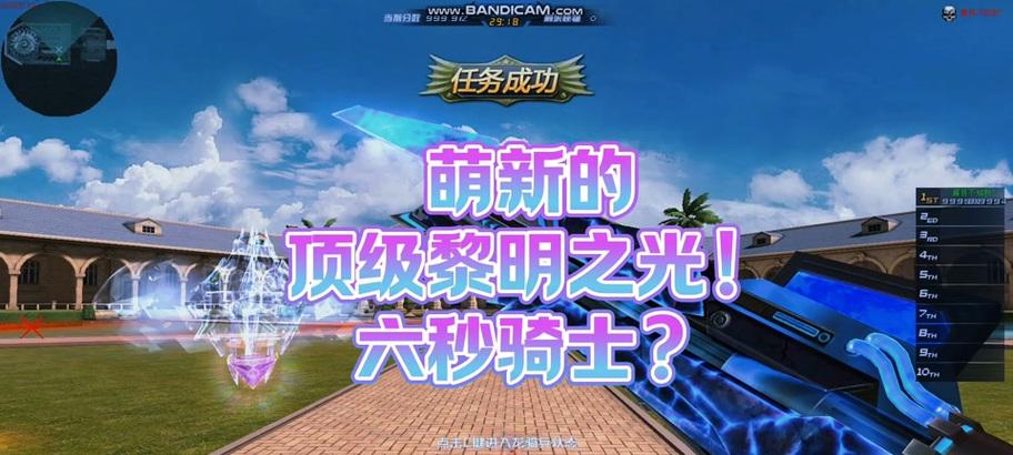 魔兽世界黎明之光成就如何完成？需要哪些步骤？  第1张