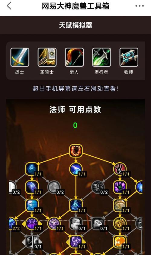 魔兽世界独行模式开启方法是什么？有何特点？  第1张