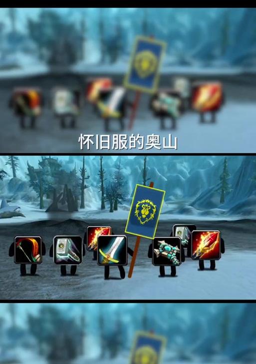 魔兽世界亚服奥山歪歪获取方法是什么？  第2张