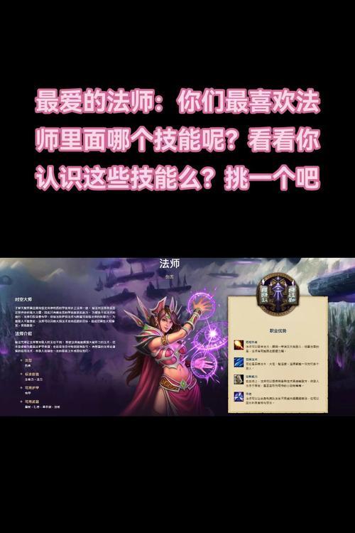 魔兽世界中魔王传说的玩法是什么？有哪些需要注意的点？  第1张
