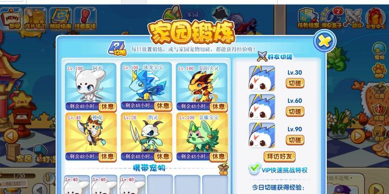 洛克王国海神精灵获取方法是什么？  第3张