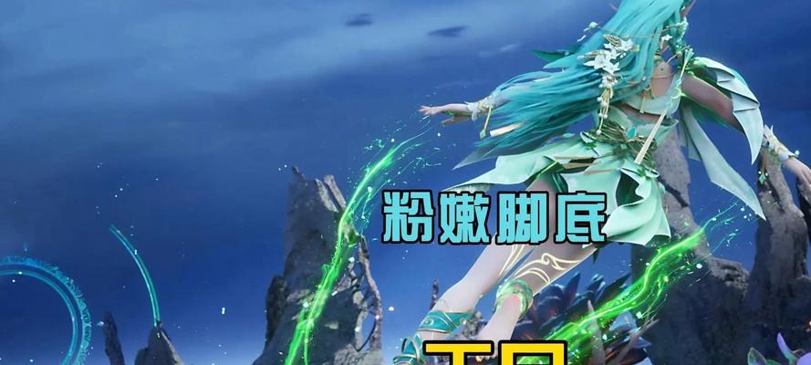 英雄联盟设定脚底特效的方法是什么？  第1张