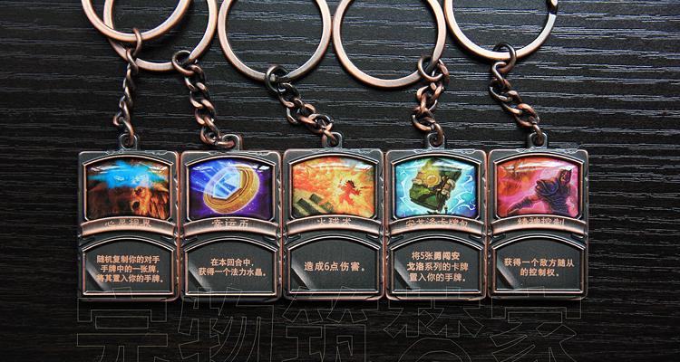 魔兽世界卡牌钥匙链怎么用？如何通过卡牌钥匙链获取额外奖励？  第1张