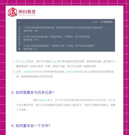 宏命令如何设置成问号？操作步骤和注意事项有哪些？  第2张