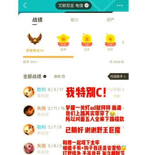 英雄联盟的排队段位是如何计算的？段位计算对匹配有什么影响？  第2张