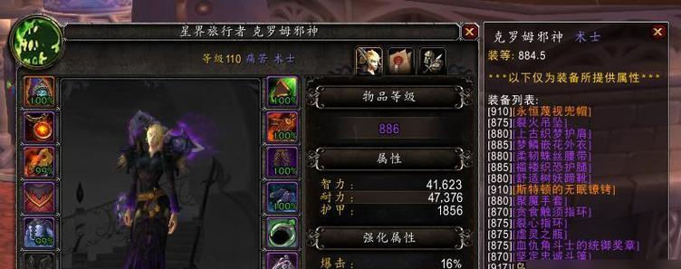 黑王子试练在魔兽世界中如何通过？  第1张