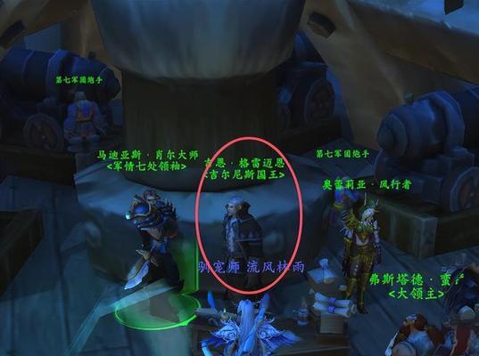 黑王子试练在魔兽世界中如何通过？  第3张