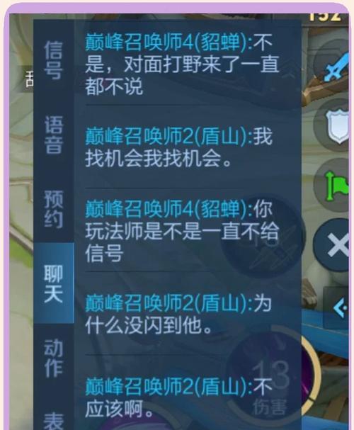 为何英雄联盟玩家会歧视王者荣耀？  第1张