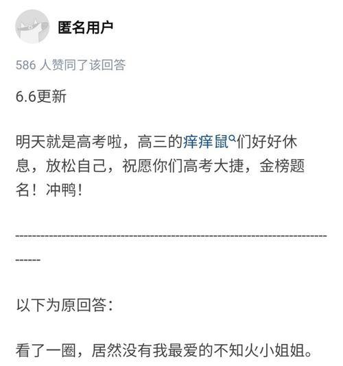 为何英雄联盟玩家会歧视王者荣耀？  第3张