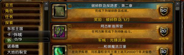 魔兽世界账号交易流程复杂怎么办？  第3张