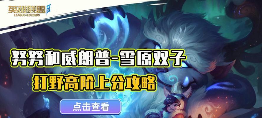 银尘兑换英雄联盟英雄的步骤是什么？  第3张