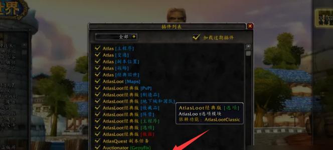 如何彻底删除魔兽世界？魔兽世界的卸载流程是怎样的？  第1张