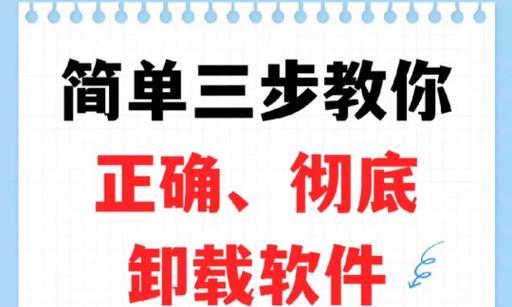 如何彻底删除魔兽世界？魔兽世界的卸载流程是怎样的？  第2张