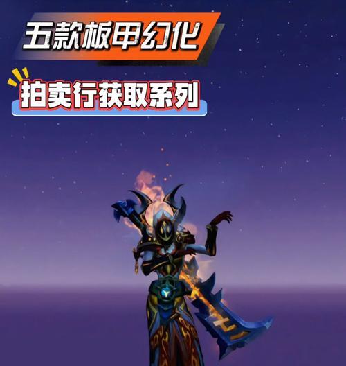 魔兽世界板甲蓝色裤衩怎么获得？蓝色裤衩有什么用途？  第3张