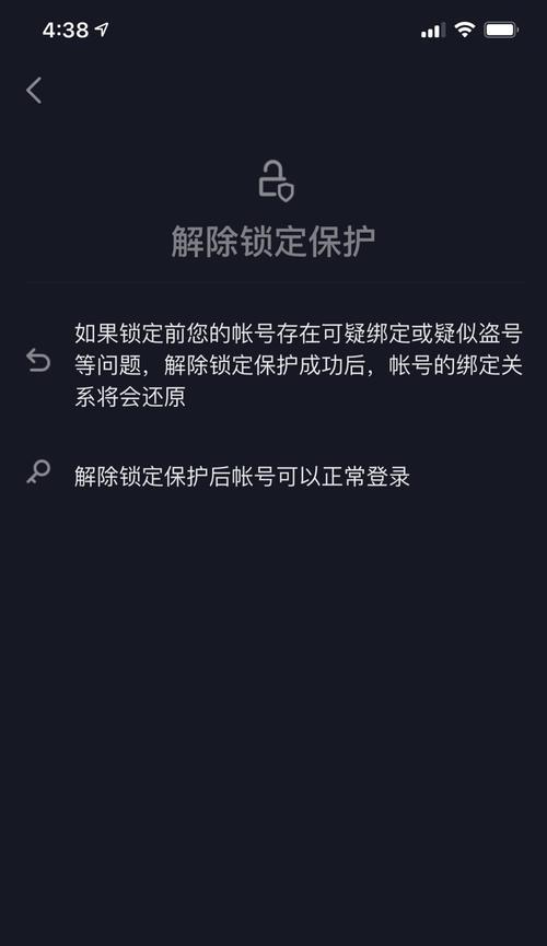 王者段位如何查看？账号段位显示异常怎么办？  第3张