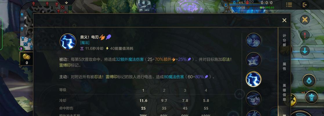 英雄联盟中回城狂暴技能如何使用？最佳时机是什么？  第3张