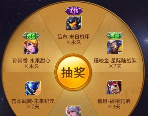 王者荣耀复活之书使用后能复活几次？  第2张