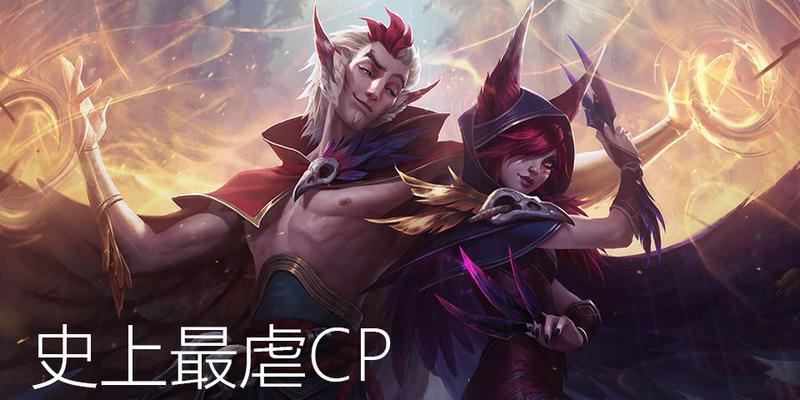 英雄联盟中洛霞属于哪个阵营？  第1张