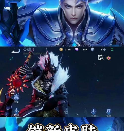 王者荣耀怎么赠送铠？赠送铠的操作步骤是什么？  第2张