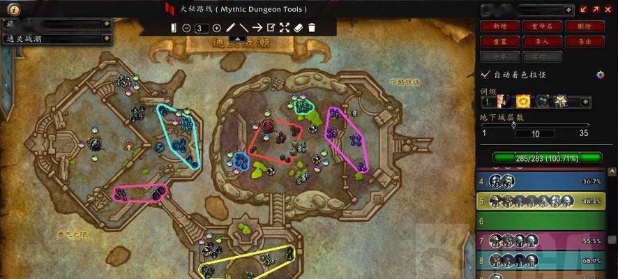 魔兽世界中如何直接进入大秘境？  第2张
