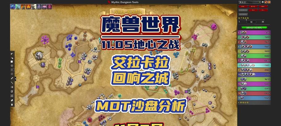 魔兽世界中如何直接进入大秘境？  第3张