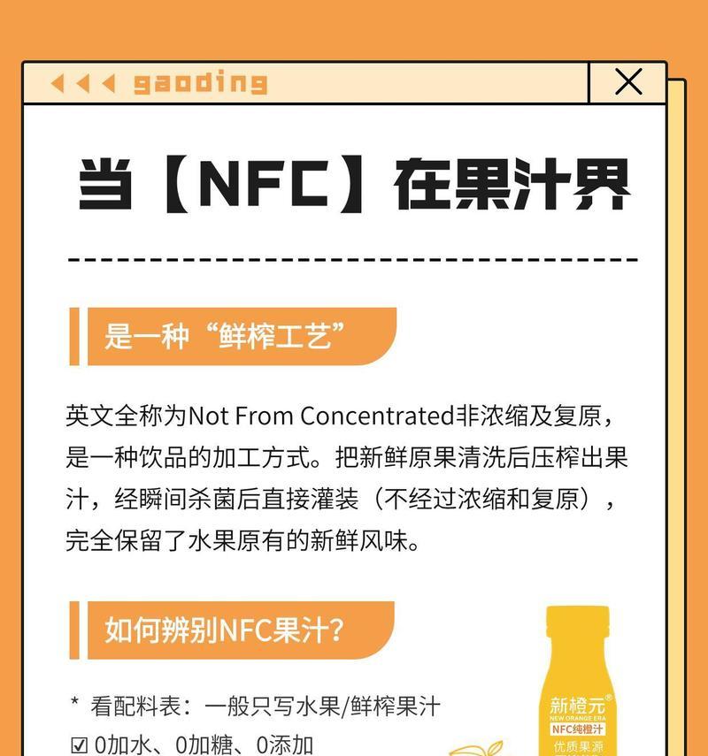 英雄联盟任务果汁炸弹是什么？果汁炸弹任务如何完成？  第2张