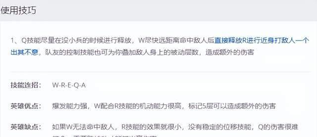 英雄联盟怎么剪满屏？操作步骤是什么？  第1张